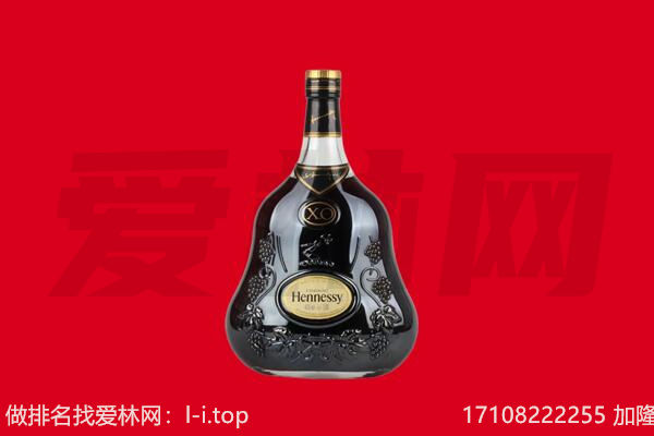 商丘市回收轩尼诗